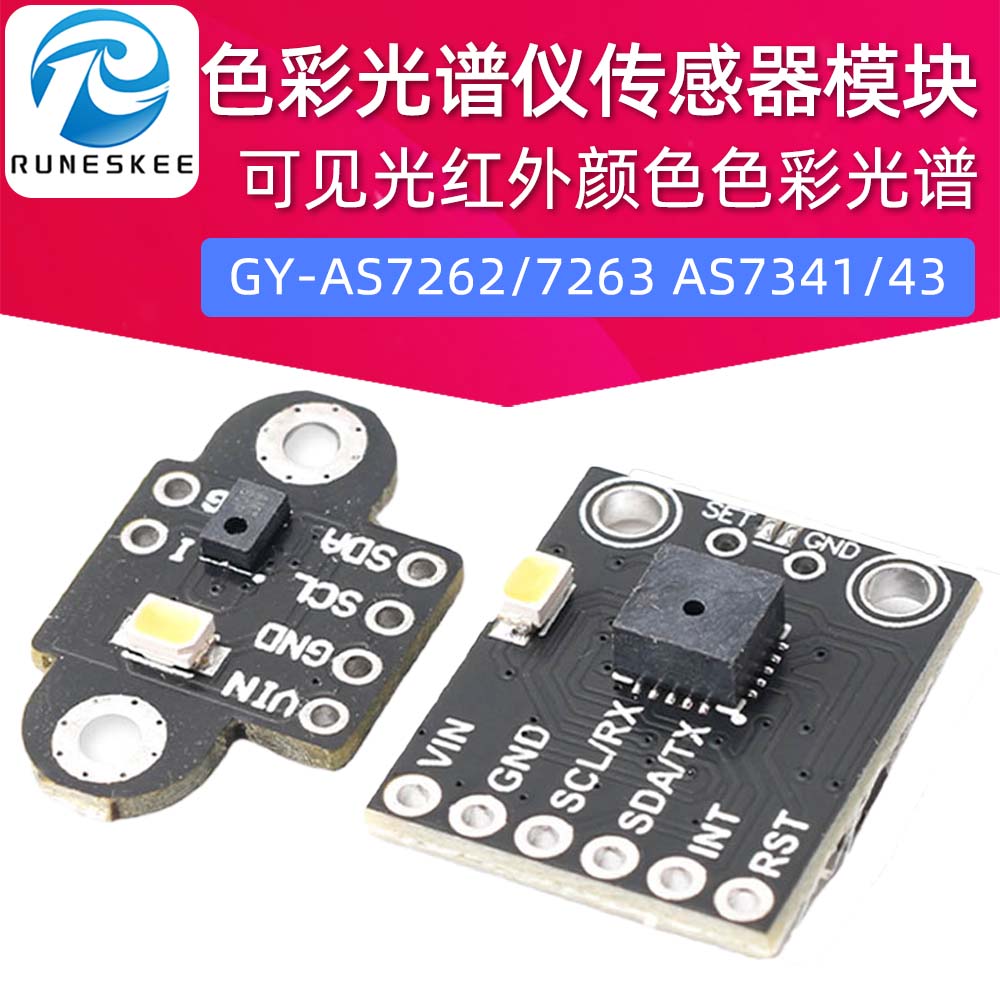 GY-AS7262/7263 AS7341/43可见光红外颜色色彩光谱仪传感器模块