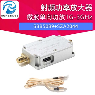 微波单向功放 SBB5089+SZA2044 2.4GHz 1W 30dBm 射频功率放大器