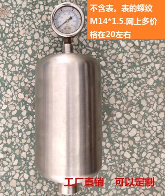 生产304 316 不锈钢脉冲阻尼器 　空气脉冲阻尼器　 脉动阻尼器