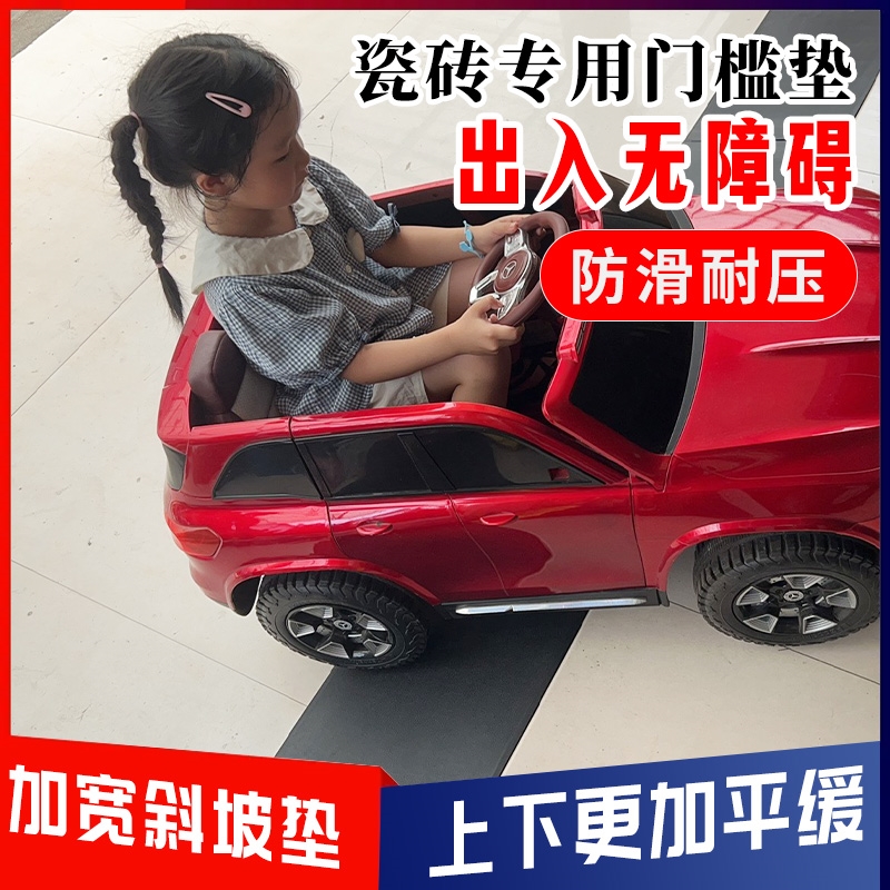 13厘米汽车台阶垫斜坡减速带橡胶限速缓冲摩托车门口台阶垫7高8cm
