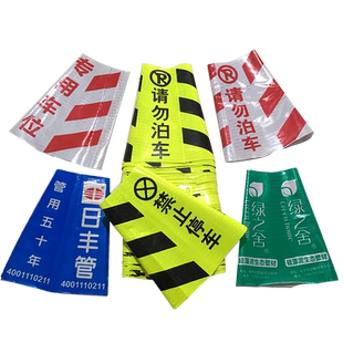 反光路锥套圆锥套雪糕桶套方锥套路锥套定制logo塑料路锥套路锥皮