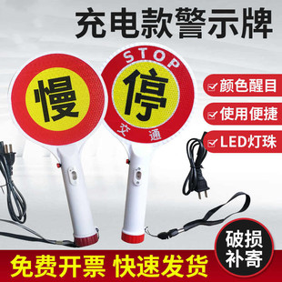 包邮9颗LED交通指挥棒充电式手持停字牌停车示意牌充电停字警示牌