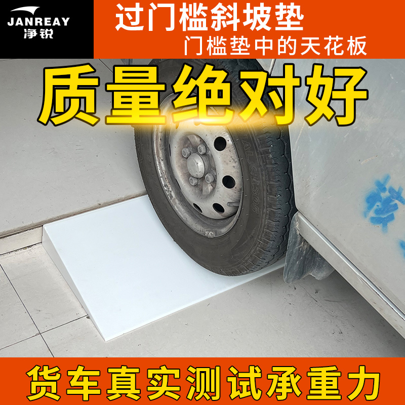 防绊倒斜坡 室内3厘米3.5厘米高4厘米高家用室内斜坡垫台阶垫路沿