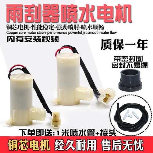 适配五菱之光荣EV小卡挡