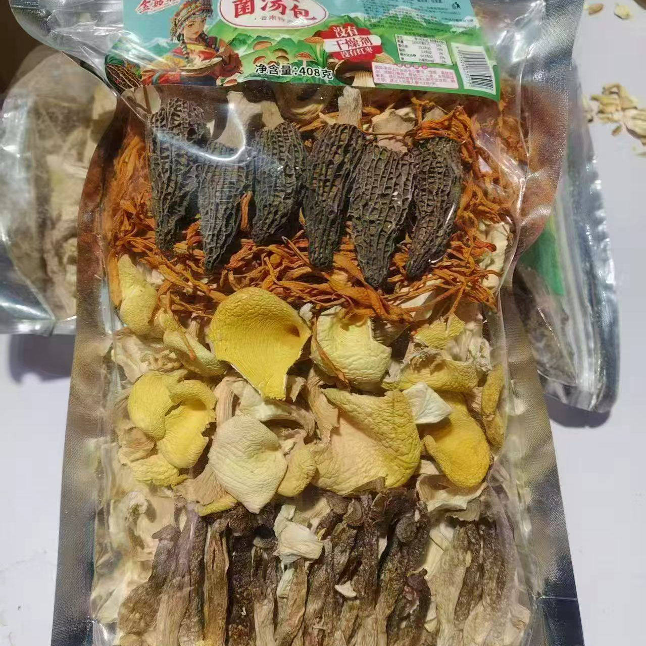 云南七彩菌菇包食用干货大号羊肚菌炖鸡汤松茸风味特产2袋包邮,粮油调味/速食/干货/烘焙,干货组合/料包/汤包/干货礼盒,淘宝优惠券,粉丝福利购,淘宝优惠卷