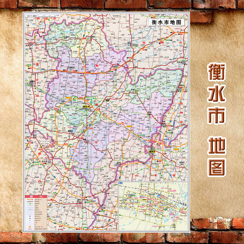 2023新款 衡水市地图墙贴 超大巨幅 交通行政区划图 装饰画海报