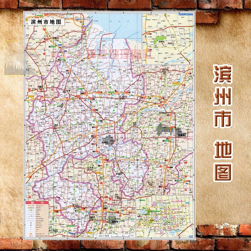 2023新款 超大巨幅 滨州市墙贴 交通行政区划图 装饰画海报地图