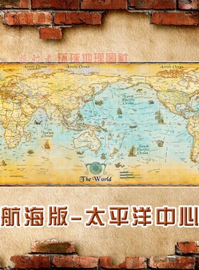 超大巨幅 仿古复古航海图  英文版超大海报客厅酒吧装饰画