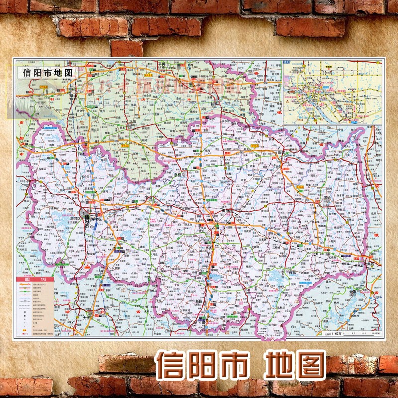 2021新款 超大巨幅 信阳市墙贴 行政区划图 交通装饰画海报地图
