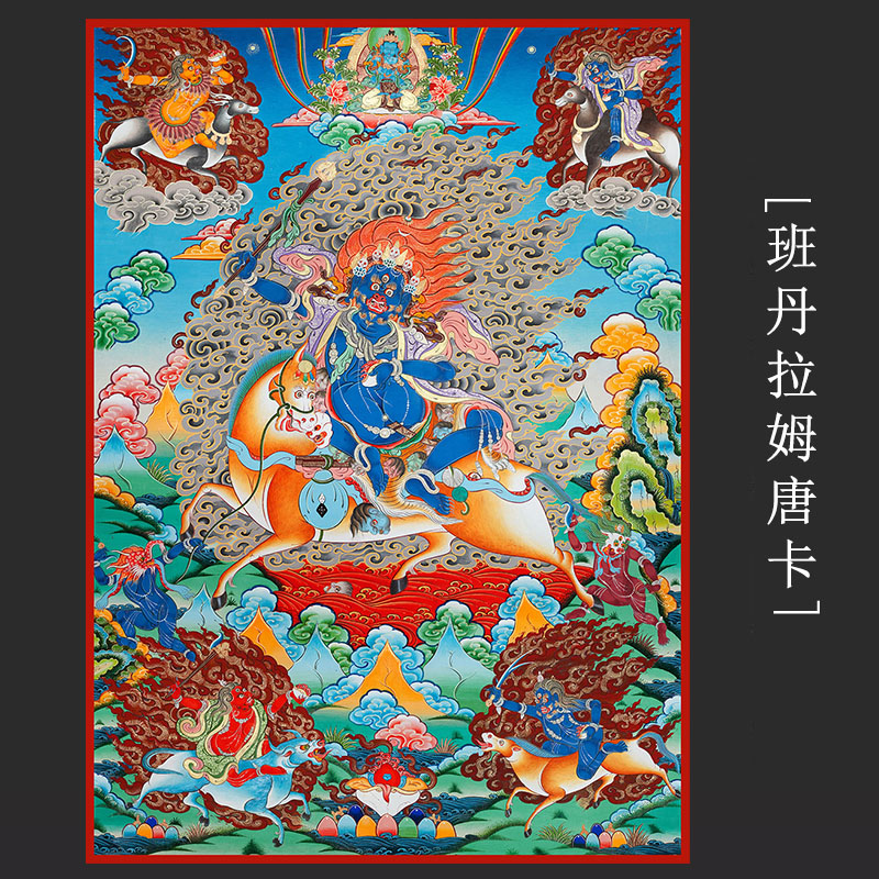 班丹拉姆唐卡 吉祥天母佛像 西藏热贡佛堂供奉书房装饰画海报挂画 - 实物图