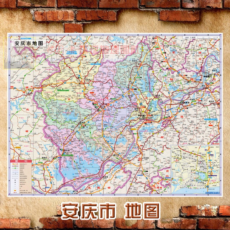2021新款 超大巨幅 安庆市墙贴 交通行政区划图 装饰画海报地图