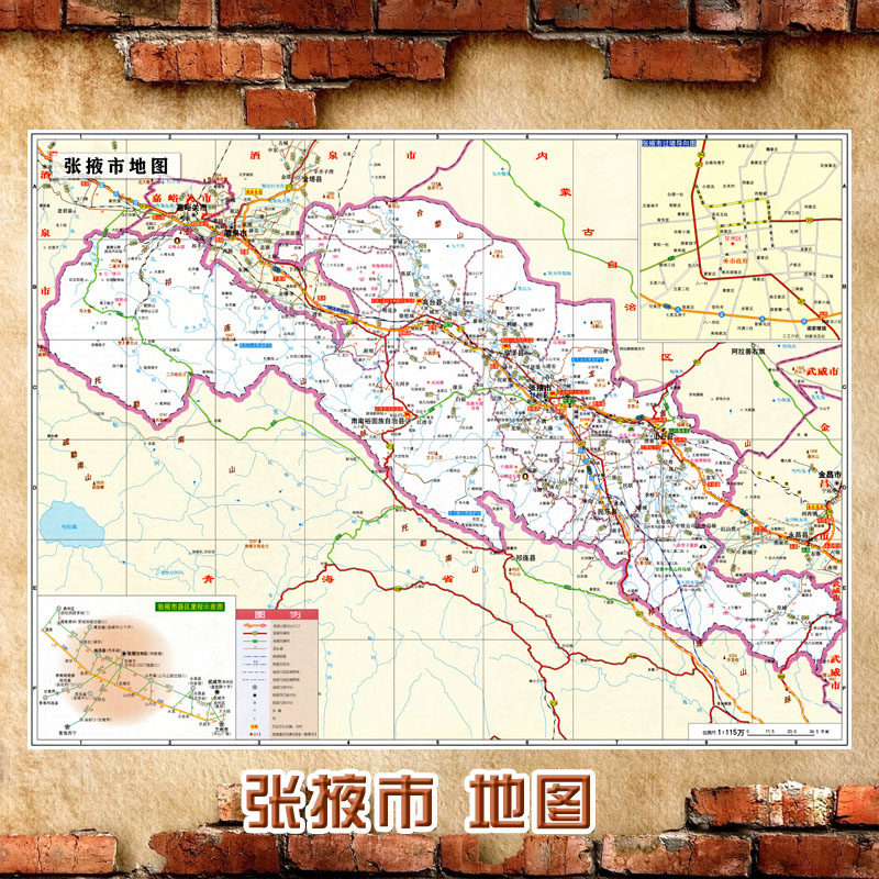 2024新款 张掖市地图墙贴 超大巨幅 交通行政区划图 装饰画海报