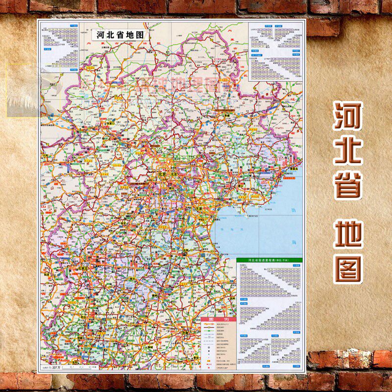 2023新款 超大巨幅 河北省墙贴 行政区划图 交通装饰画海报 地 图