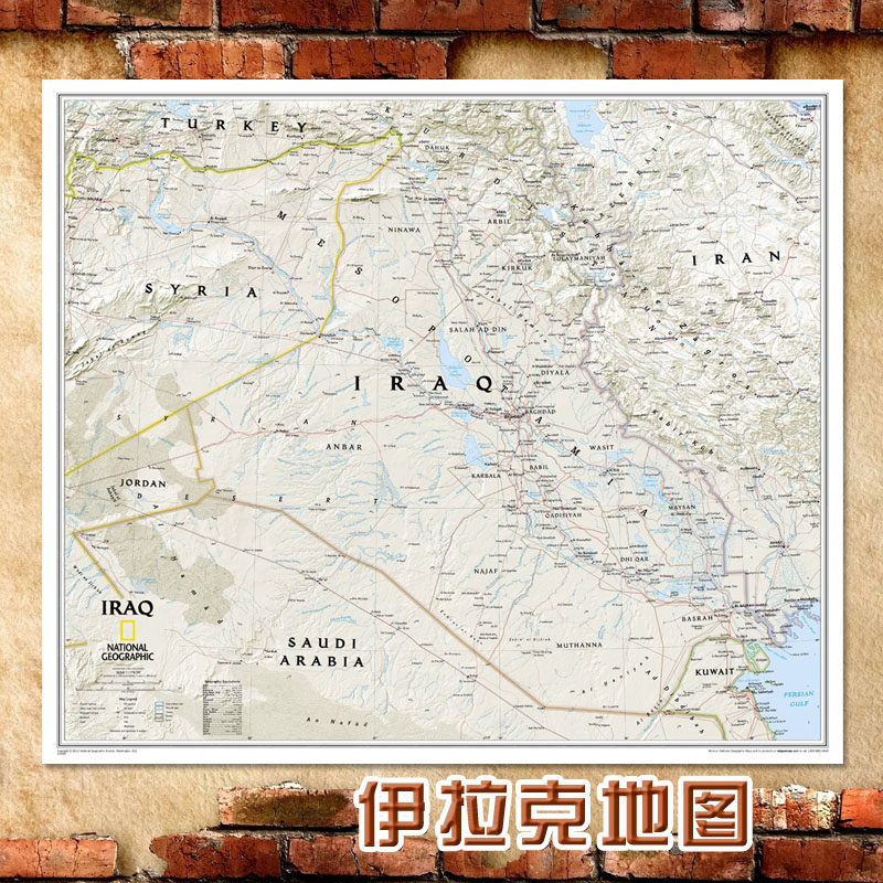 超大巨幅中东伊拉克地图英文版欧式客厅背景墙办公室装饰画布画芯