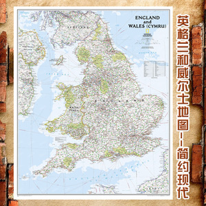 超大巨幅 英格兰和威尔士地图 简约现代 英文版办公室装饰画海报