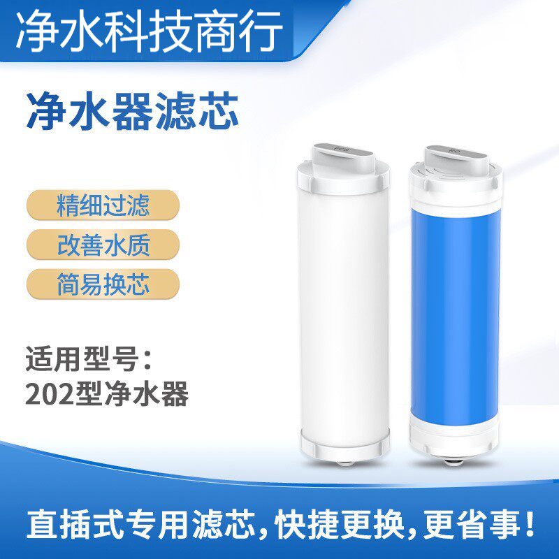 通用易彤净水器滤芯YT8000净水机滤芯PCB复合滤RO反渗透膜滤芯