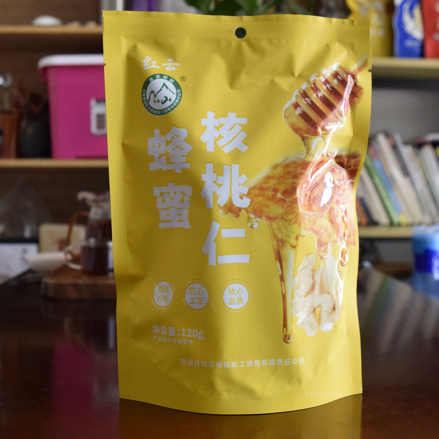 红云蜂蜜麻辣奶香抹茶无量山跳菜核桃仁去皮琥珀独立小包装核桃仁