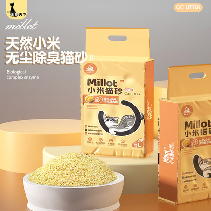 坐拥天下小米猫砂快速结团净味留香2mm天然小米猫砂2.4KG