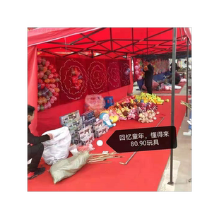 夜市公园摆摊打气球游戏庙会广场打气球的枪靶布成人玩具打枪标靶