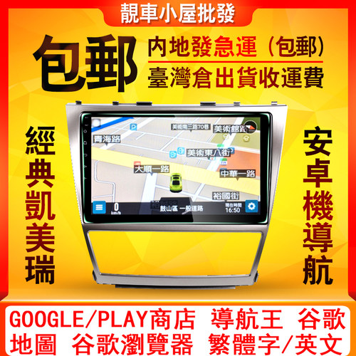 电容屏智能车机价格 电容屏智能车机图片 星期三