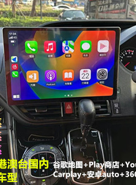 适用丰田Noah诺亚70/80/90系Voxy13.1寸安卓导航车机Carplay大屏