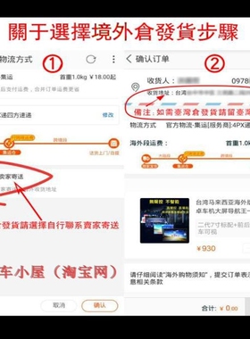海外版谷歌安卓车机导航配件补款链接