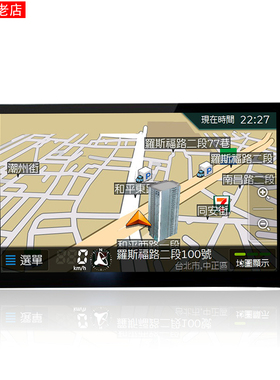 play商店安卓智能声控海外版7寸9寸10寸导航王大屏通用专用导航