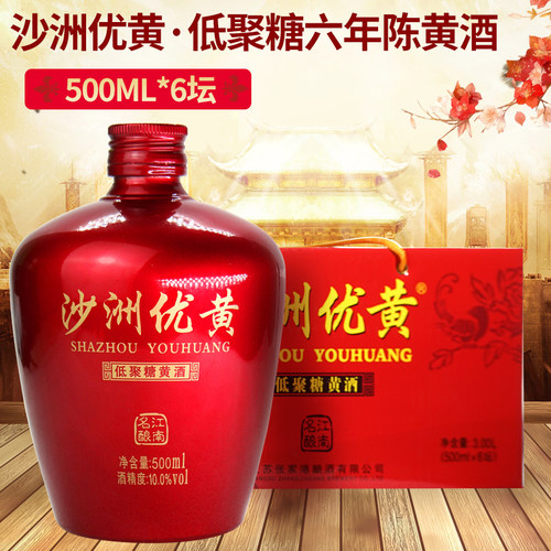 沙洲优黄五星小红坛黄酒500ml6瓶