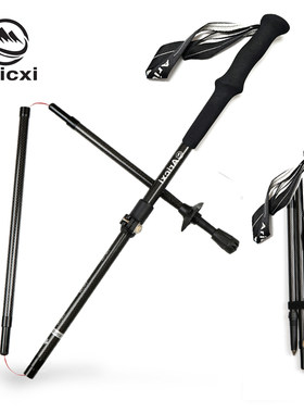 aricxi埃瑞斯登山杖碳素