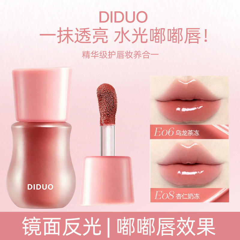 Diduo Feng Nude Rəngli Parıltılı Dudaq Poması