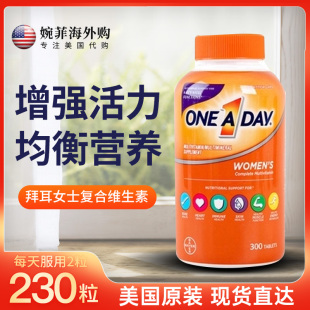 27.02 day女性维生素矿物质 美国拜耳Bayer 300粒 one 现货新版