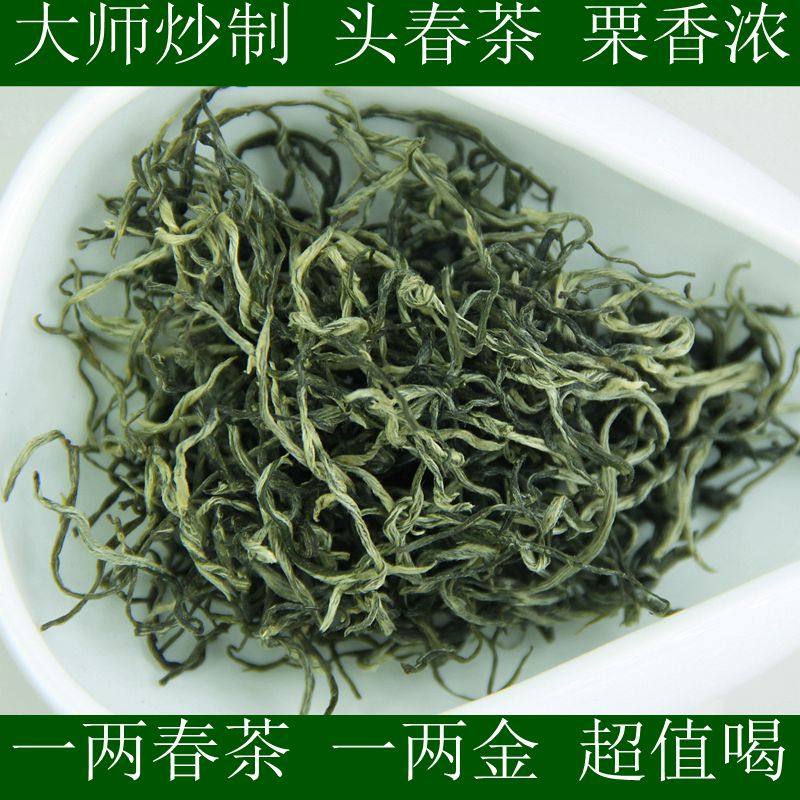 毛尖2026新茶广西昭平早春高端绿茶优质浓郁栗香耐泡500克包邮