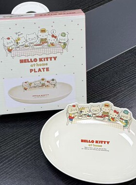 HelloKitty经典凯蒂猫一家人甜品盘点心盘高颜值精致陶瓷盘餐盘