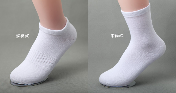 Chaussettes - collants simple - Ref 772004 Image 3