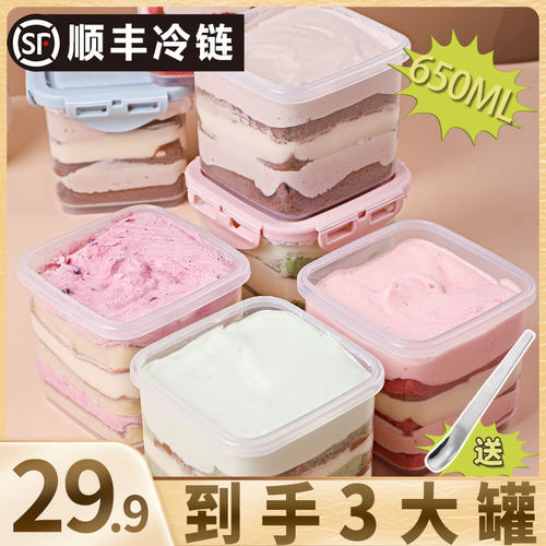 奶酪罐子巧克力奶酪盒子动物奶油千层网红甜品休闲零食蛋糕650ml