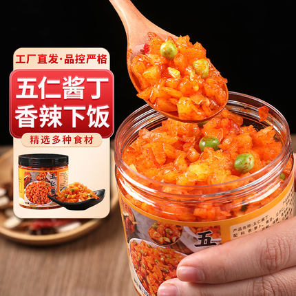 正宗五仁酱丁258g罐装咸菜下饭菜瓶装香脆萝卜干八宝菜酱腌开胃菜