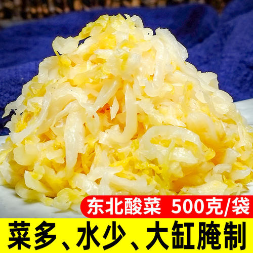 真空包装大缸腌制酸白菜