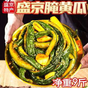 腌黄瓜咸菜芝麻蒜香东北酱黄瓜条香脆农家下饭菜9斤商用批发整箱