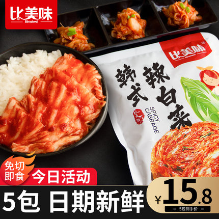 比美味韩国辣白菜泡菜韩式延边正宗朝鲜小咸菜下饭菜开胃菜10袋装