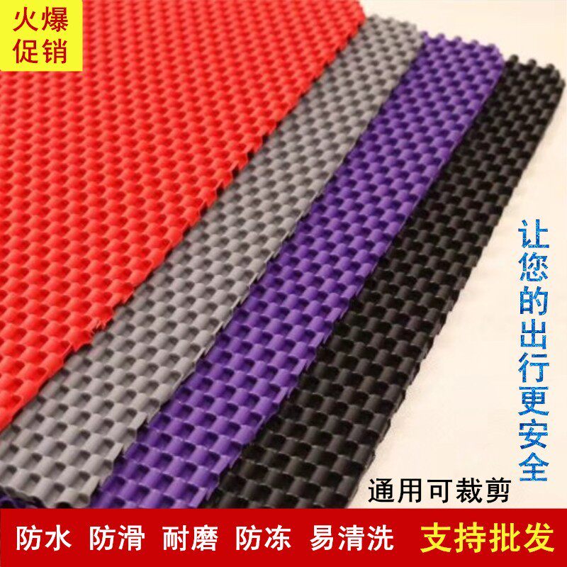 汽车硅胶滚珠脚垫乳胶橡胶防水防滑可裁剪货车轿车商务车四季通用