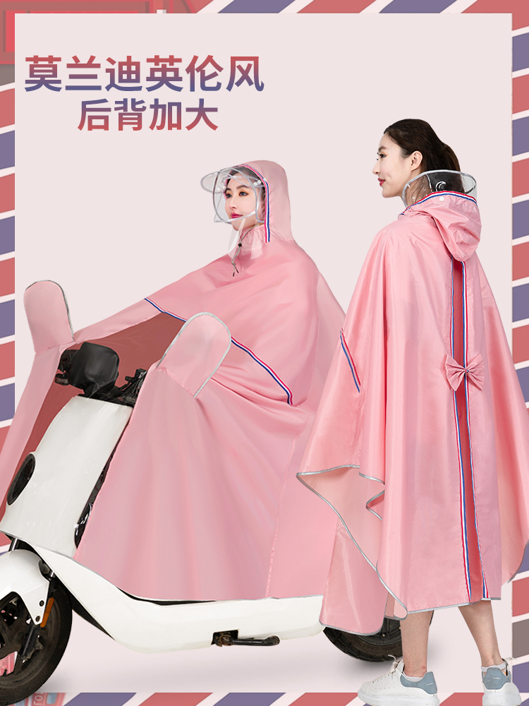 MUJIΕ加大加厚摩托男女雨衣长款