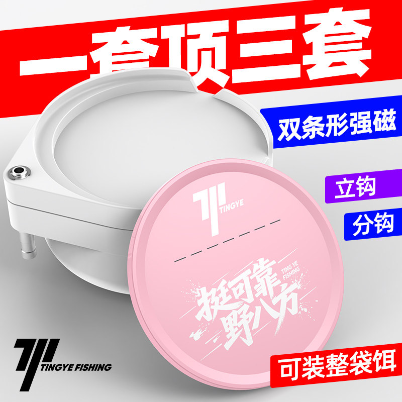 新款一线强磁拉饵盘全磁通用特大号饵盘散炮饵料盘钓箱钓椅开饵盆