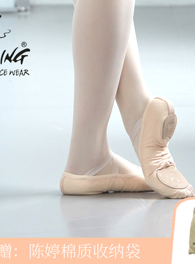 陈婷弹力布舞蹈鞋女软底练功艺考基训形体鞋中国舞古典芭蕾体操鞋