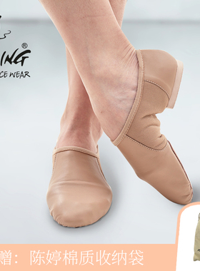 陈婷舞蹈教师鞋低跟爵士鞋女弹力网面软底练功鞋黑色跳舞鞋成人