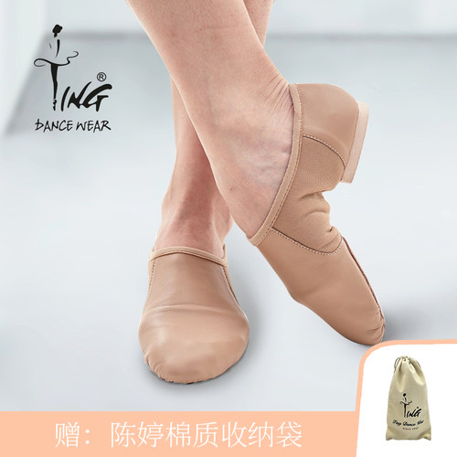 舞蹈练功鞋陈婷弹力网爵士鞋