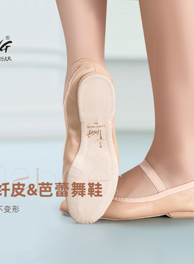 TING陈婷多功能室内跳舞跟鞋芭蕾舞软底练功教师鞋民族古典舞鞋女