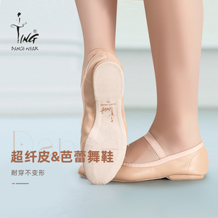 女 民族古典舞鞋 TING陈婷多功能室内跳舞跟鞋 芭蕾舞软底练功教师鞋