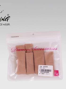 TING陈婷舞蹈用品 舞蹈脚趾保护套鸡眼踢足球体操运动脚趾保护套