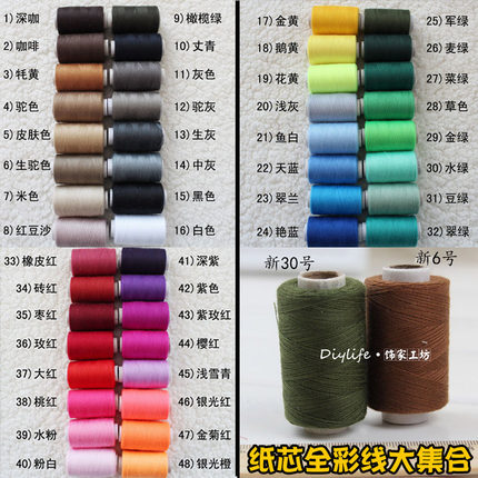 500米家用手工diy彩色缝纫线小卷402机缝线缝衣服线手缝线小轴线