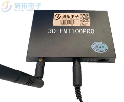 3D信号发射器 主动3D设备 主动快门式3D眼镜 立体LED大屏拼接融合
